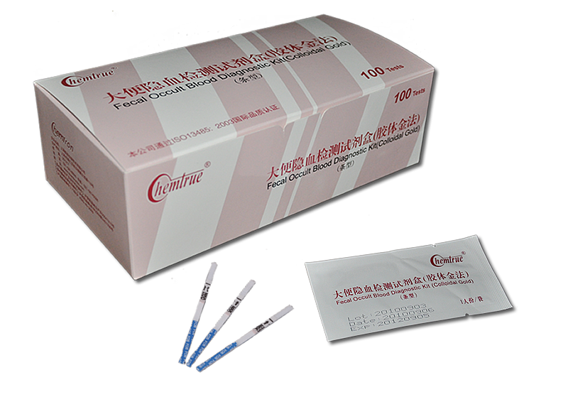 腫瘤標(biāo)志物檢測(cè)試劑